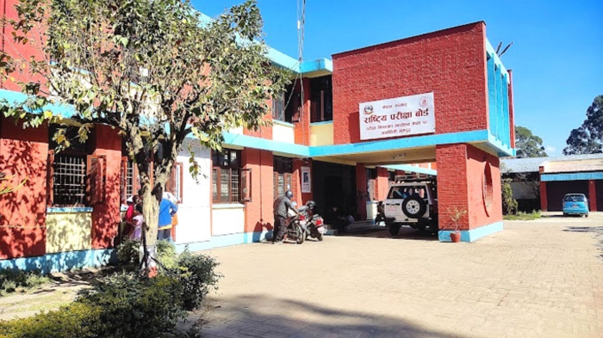 कक्षा १२ को मौका परीक्षाको परीक्षाफल सार्वजनिक